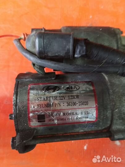 Стартер хендай киа
