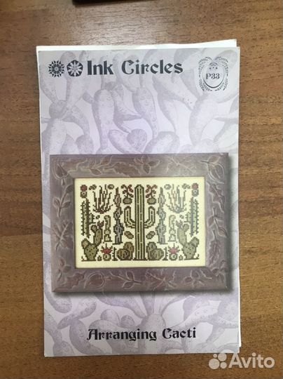 Схема для вышивания