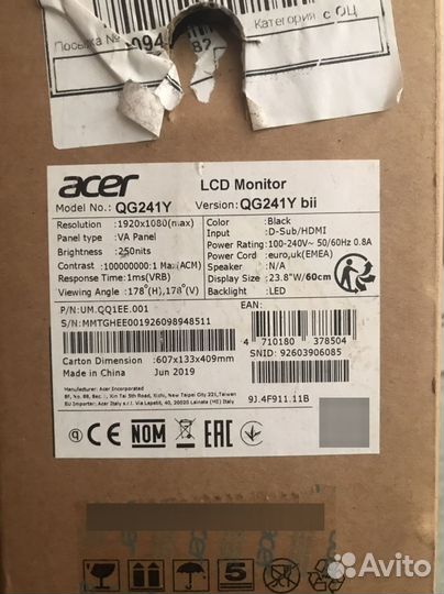 Acer QG241Y bii