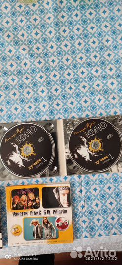 Музыкальные диски