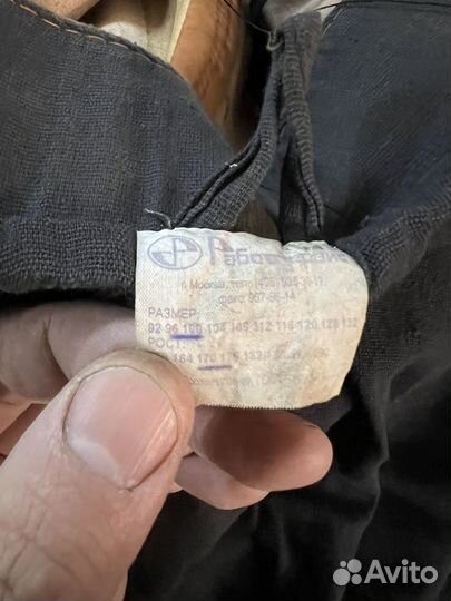 Плащ дождевик мужской