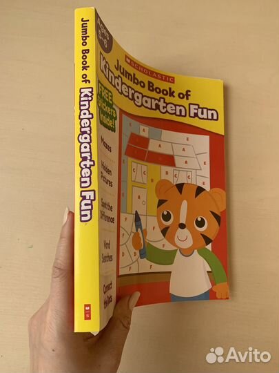 Английское пособие для детей