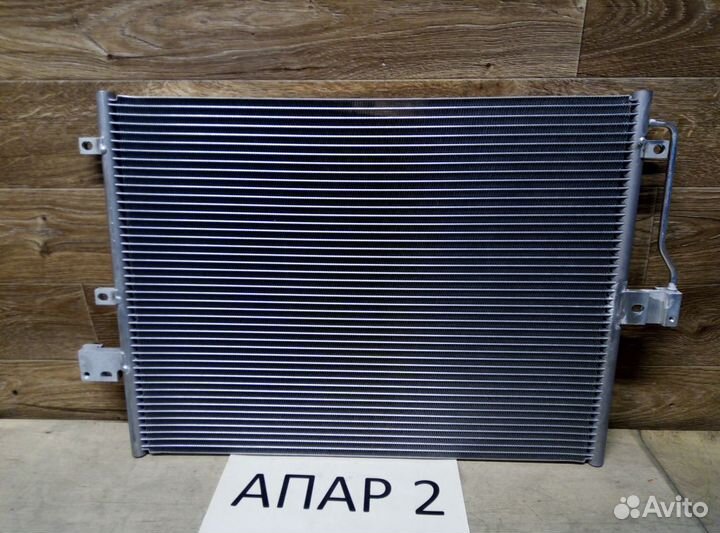 Радиатор кондиционера Ssang Yong Kyron 1 2005-нв