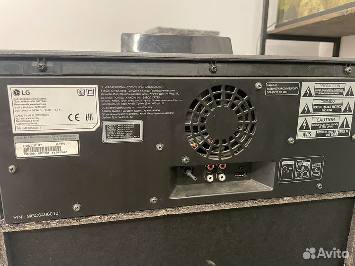 Музыкальный центр