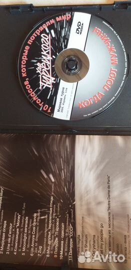 Музыкальные cd диски