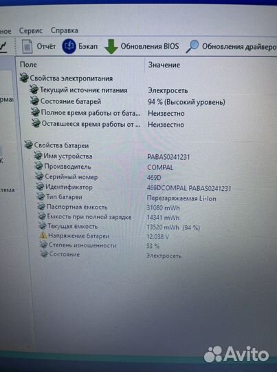 HP 250 g3 разбор