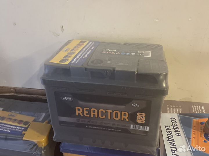 Reactor 62ah