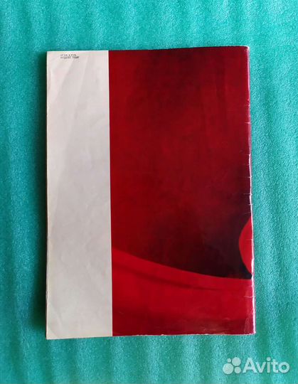 Журнал Мод. 1977 г. СССР Red Qeen Regina