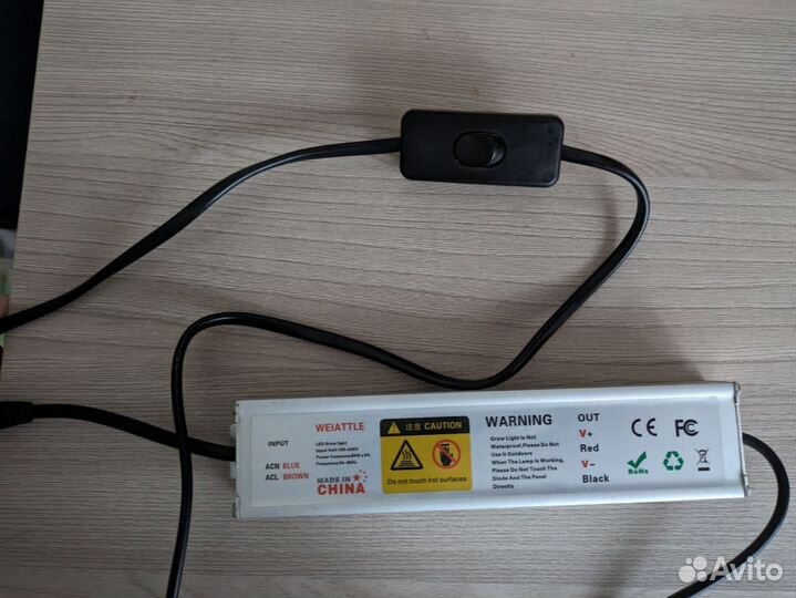 Фитолампа для растений полный спектр