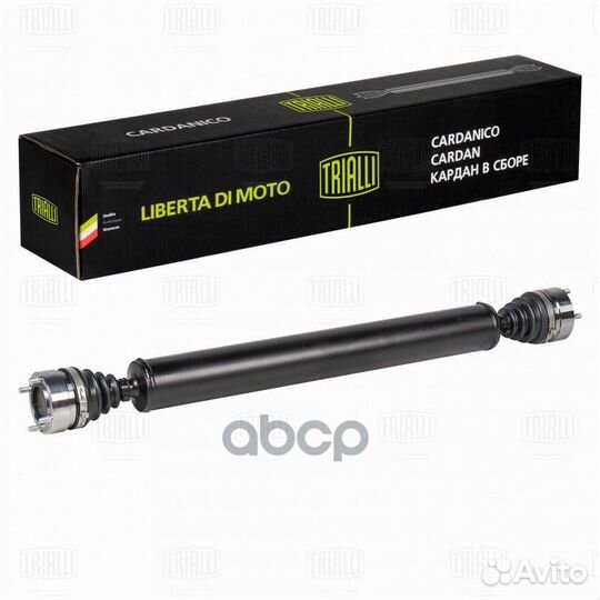 CD 1003 вал карданный задний в сборе, шрус ваз