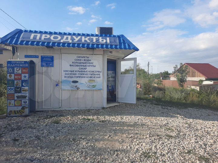 Участок 12 сот. (ИЖС)