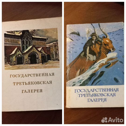 Коллекции открыток. Наборы