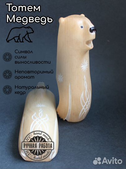 Тотем, статуэтка из дерева ручной работы