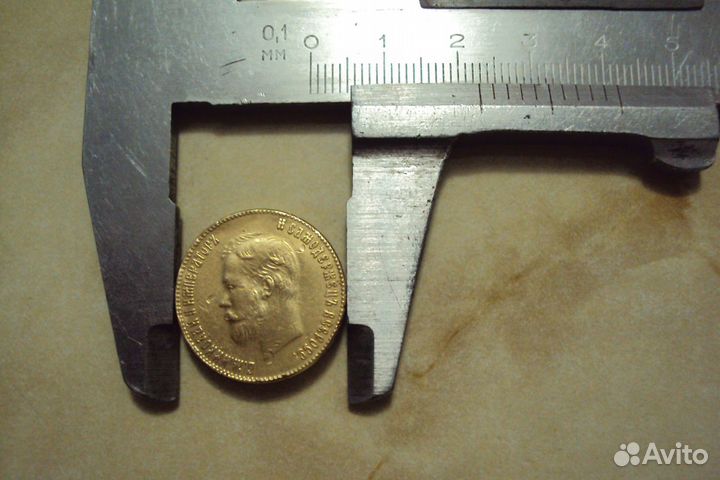 Монета 10р. 1906 год