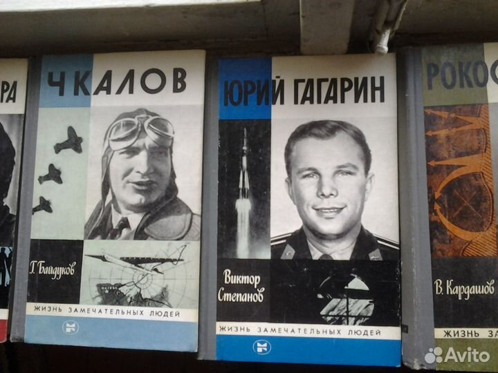 Книги из серии 