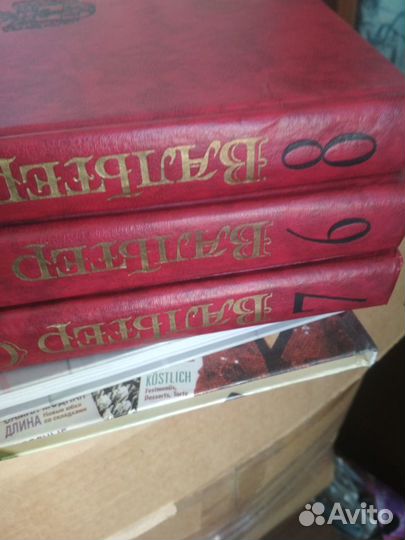 В. Скотт 8 томов