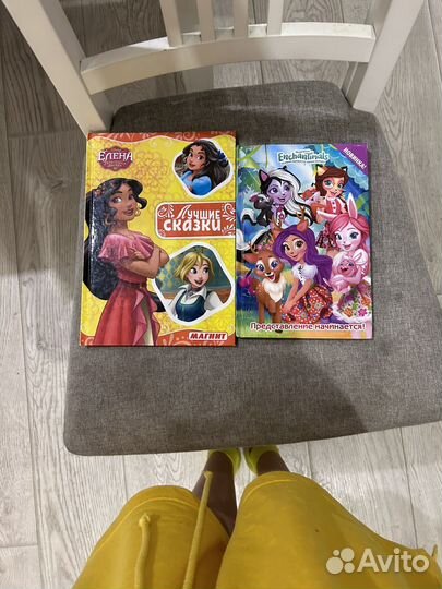 Детские книги