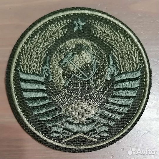 Патчи нашивки герб СССР