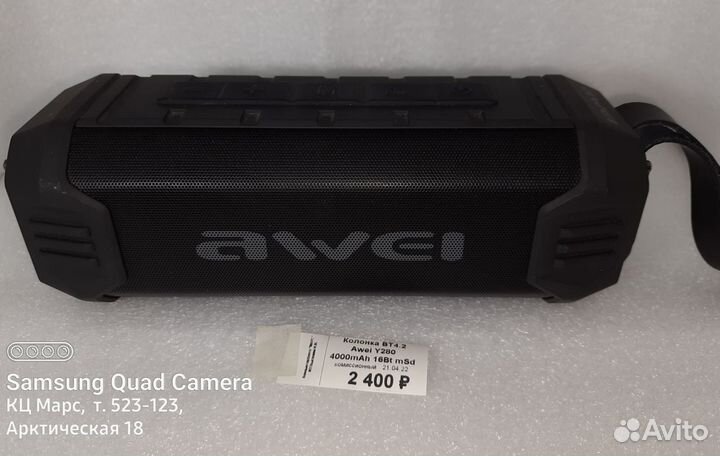 BT колонка awei Y280