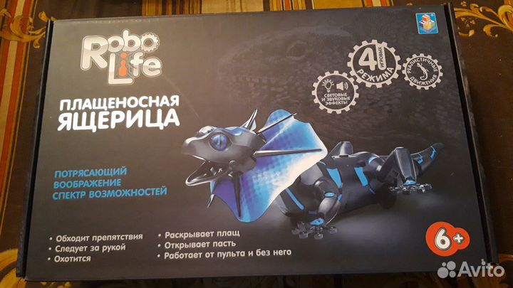 Робот плащеносная ящерица