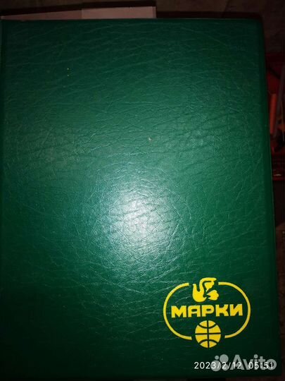 Почтовые марки