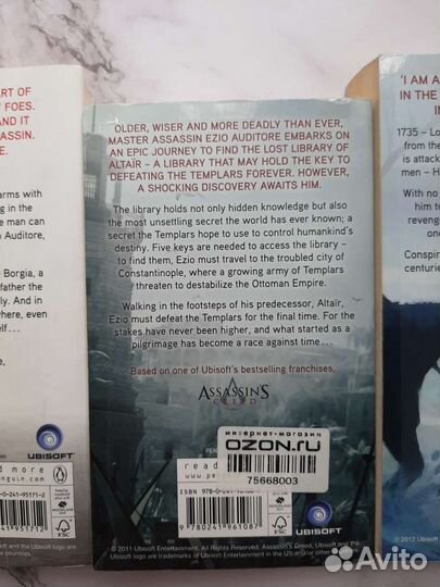 Книги Assassin's Creed на английском