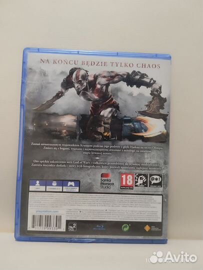 God of war 3 PS4-PS5