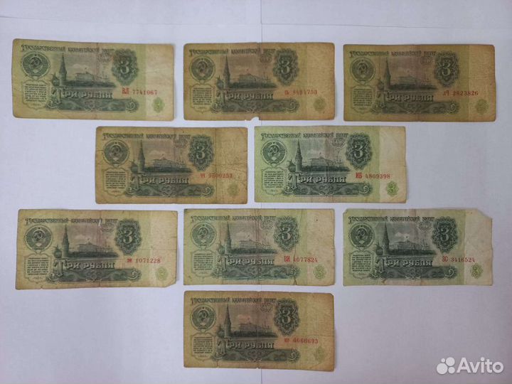 Бумажные деньги и монеты СССР и более поздние