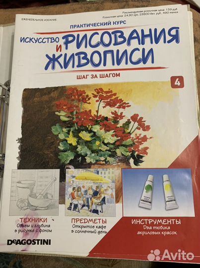 Рисование и живопись