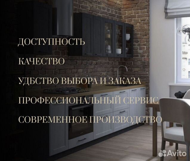 Бюджетные кухни