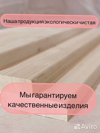 Ступени