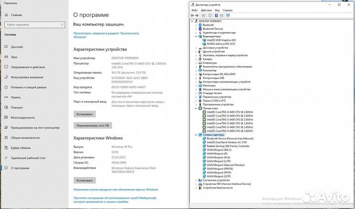 Продам пк Lenovo Legion C530