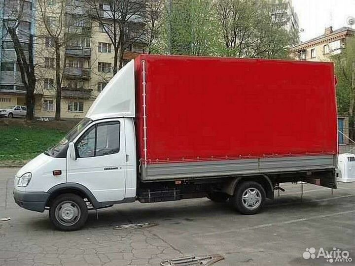 Грузоперевозки