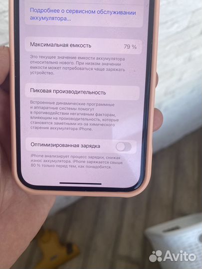 iPhone 12, 64 ГБ