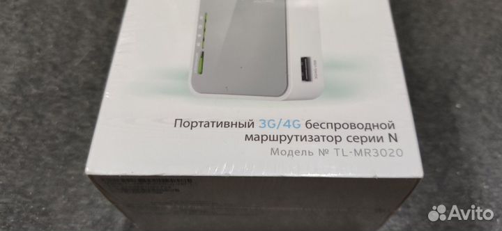 Портативный Wi-Fi роутер tplink TL-MR3020 новый