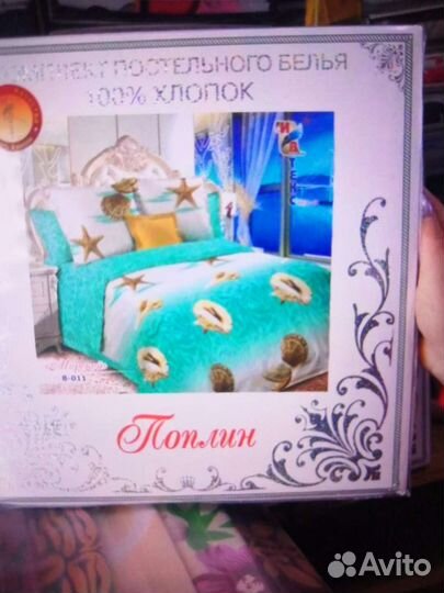 Комплекты постельного белья