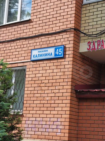 1-к. квартира, 41,3 м², 2/12 эт.