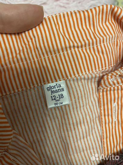 Рубашка для мальчика