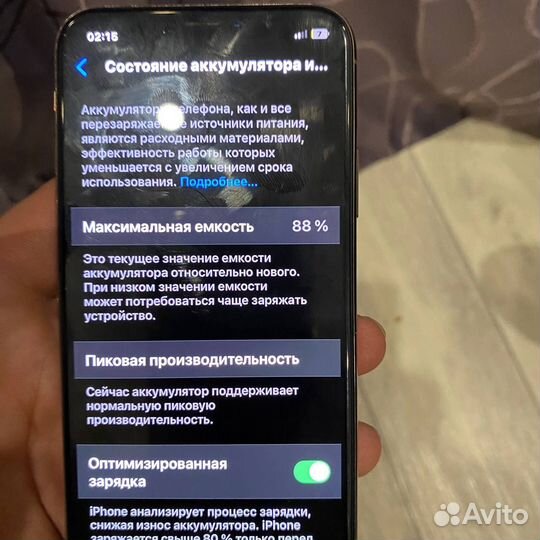 iPhone Xs, 256 ГБ