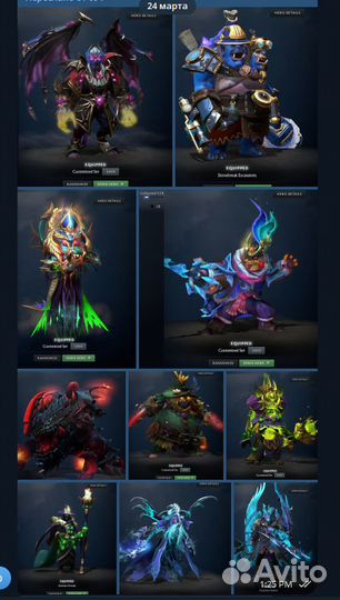 Dota 2 сеты
