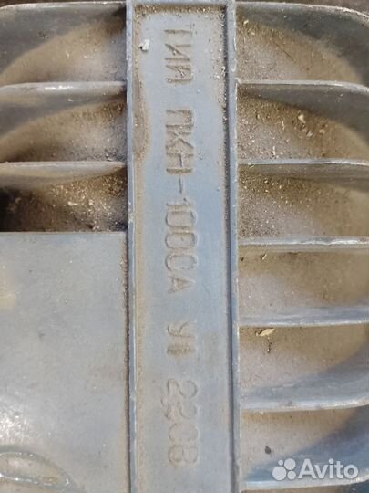 Прожектор СССР