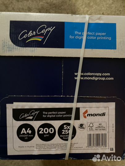Бумага для печати Color Copy A-4,200 гр