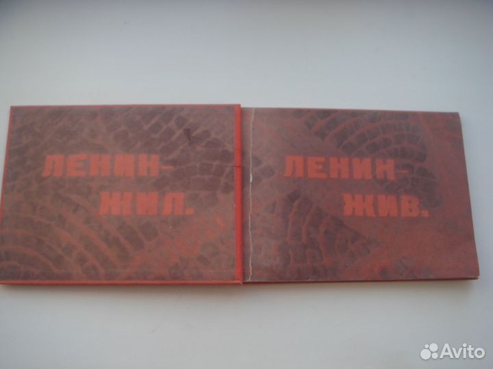 Книга-Фотоальбом Ульяновск - родина Ленина СССР