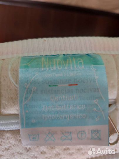 Матрас детский круглый