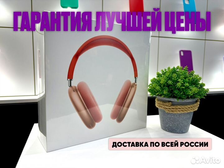 AirPods Max/ Оригинал