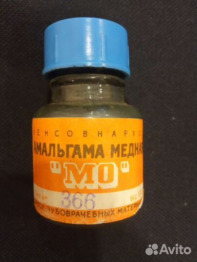 Амальгама медная