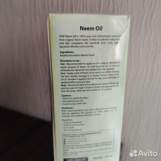 Индийское масло Нима чистое 100 мл