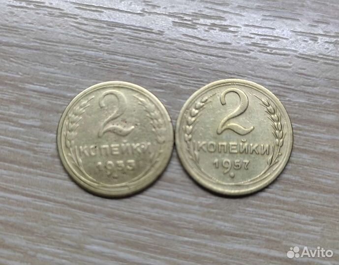 Монеты СССР погодовка