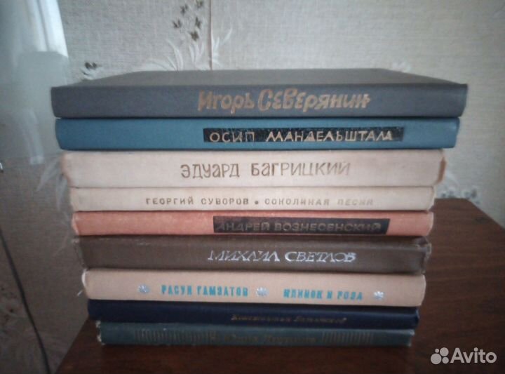Книги. Стихи