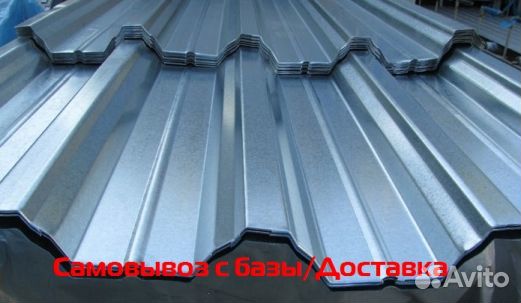 Профлист нс60